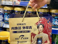 -麦德龙(浦东店)