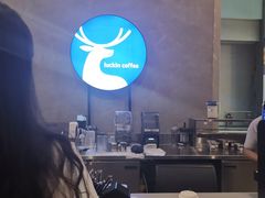 -瑞幸咖啡(南丰汇商场店)