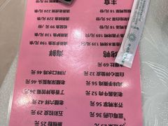-普天和酒楼(天津之眼店)