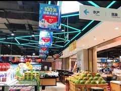 -盒马鲜生(杨高南路店)