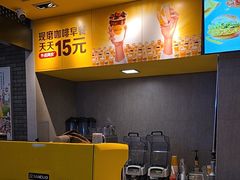 -麦当劳(五一北路店)