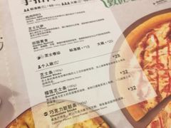 菜单-棒约翰比萨·意面(剑河店)