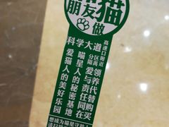 -朗悦公园茂