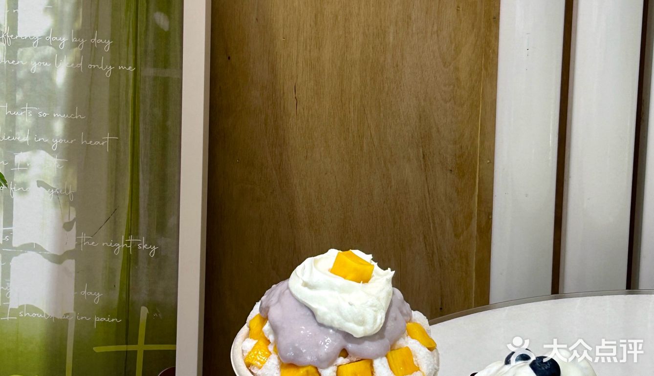 减糖的甜品🍧刨冰你见过吗！！