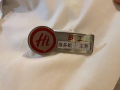 -海底捞火锅(振华商厦店)