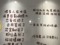 -韩萍老南京馄饨(河西万达店)