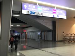-郑州东站