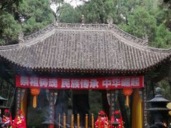 -黄帝陵