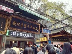 -刘纪孝腊牛羊肉(北广济街店)