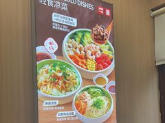 -嘉和一品粥(马家堡店)