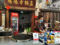 门面-壹华里·市集