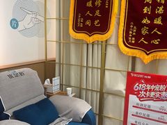 -优足匠·修脚采耳(静祥店)