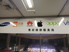 -修卜凡二手严选店·手机维修·回收租赁(川沙地铁站店)