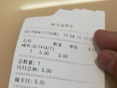 -Caidie Bakery采蝶轩(百越店)