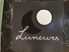 -LUNEURS月乐诗·法式冰淇淋(环贸店)