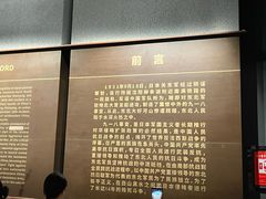 -沈阳“九·一八”历史博物馆
