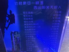 -战友蚝情烧烤工场(嘉华店)