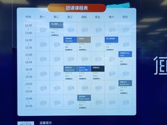 -燃坊JEN ACTIVE游泳健身中心·深圳前海JEN酒店