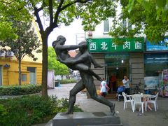 -美兰湖景区