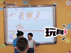 -月星环球港赢在起点早教中心·亲子托班早教体验课儿童兴趣班逻辑思维专注力幼小衔接(普陀中心)