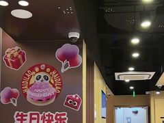 -海底捞火锅(天津SM城市广场店)