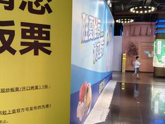-时尚天河商业广场