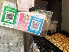 -郭际辣饼铺(第三中学店)