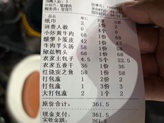 -江西风味土菜馆(祁连山南路店)