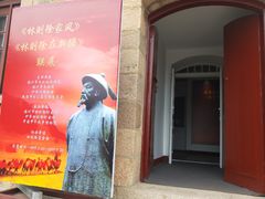 -中国甲午战争博物院