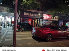 -蛤蟆街小区