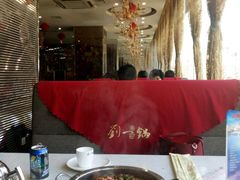 -刘一锅筋头巴脑(新民街店)