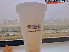 -卡旺卡(黄山银街店)