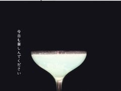 -现代居酒屋ATELIER IZAKAYA