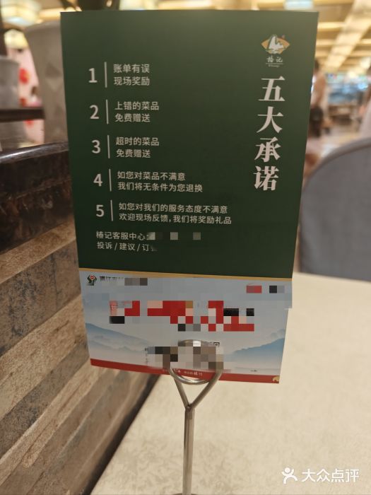 椿记烧鹅(叠彩店)图片