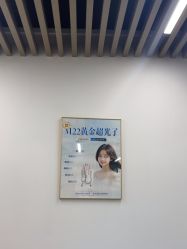 -素美医疗美容·西南眼鼻整形·修复基地