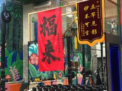 -CUBE私教·普拉提·拳击(龙漕路店)