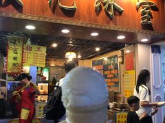 门面-顺记冰室(宝华路店)