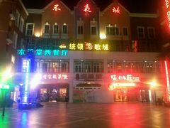 -有家酸菜鱼(苏州绿宝广场店)