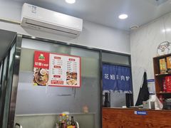 -花姐羊肉炉(吕厝店)