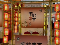 -宝龙城(杭州滨江店)