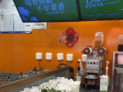 -CoCo都可(天虹广场)