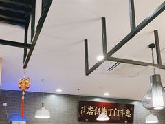 -惠丰门丁肉饼店