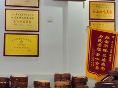 -宝华园百年老字号烧麦