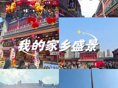 -古文化街旅游区