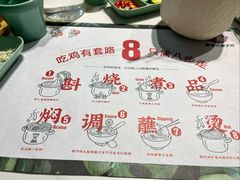 -肥佬大椰子鸡(三里屯3·3大厦店)