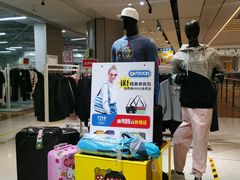 -BIGOFFS 超级折扣(仁恒伊势丹店)