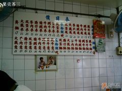 -维记咖啡粉面(福荣街店)
