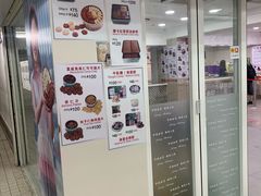 -珍妮曲奇聪明小熊(尖沙咀店)