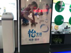 -居然之家(浑南店)