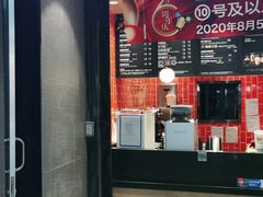 -85度C(北京玉蜓桥二店)